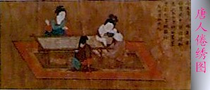 tang2.jpg (13769 bytes)